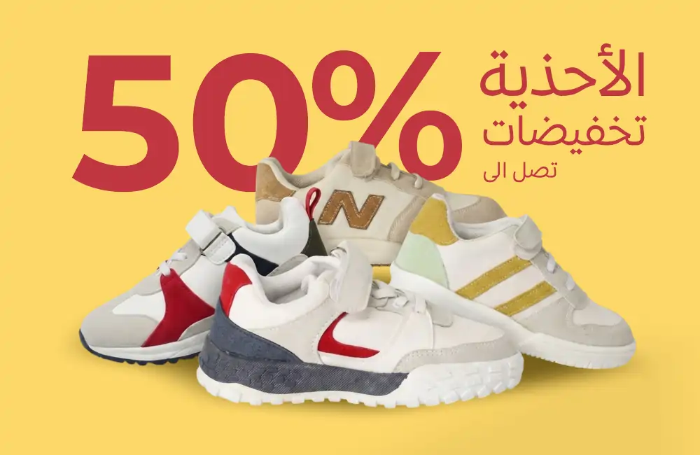 footwear-sale3