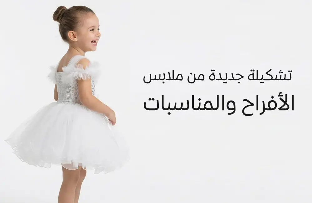 weddings-pinky
